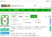 图图单词app下载-图图单词(看漫画背单词软件)下载v1.2.9 安卓版-2265安卓网