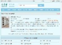 养鬼为祸夏一天天九儿全文免费阅读,养鬼为祸夏一天天九儿完整版 - 文学馆