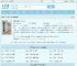 养鬼为祸夏一天天九儿全文免费阅读,养鬼为祸夏一天天九儿完整版 - 文学馆