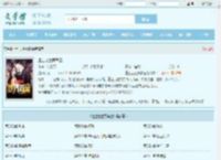重生之世界首富最新章节,重生之世界首富无弹窗 - 文学馆