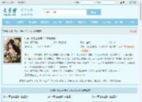 快穿！和女主抢男人？我来我来！全文免费阅读,快穿！和女主抢男人？我来我来！完整版 - 文学馆
