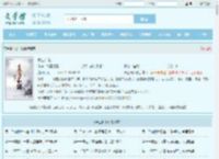 长生仙路最新章节,长生仙路无弹窗 - 文学馆