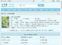 空间之农女福妃药翻天全文免费阅读,空间之农女福妃药翻天完整版 - 文学馆