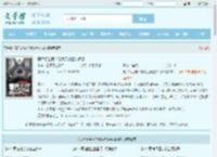 丧尸领主弱？看我无限叠加词条最新章节,丧尸领主弱？看我无限叠加词条无弹窗 - 文学馆