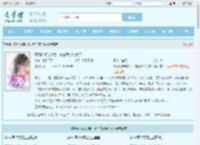 高调闪婚陆少后，前任气的绝食了最新章节,高调闪婚陆少后，前任气的绝食了无弹窗 - 文学馆