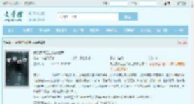 来到蒸汽工业的新世界全文免费阅读,来到蒸汽工业的新世界完整版 - 文学馆