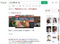 乐园多项规定被指霸王条款_360搜索