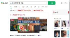 乐园多项规定被指霸王条款_360搜索