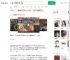 乐园多项规定被指霸王条款_360搜索