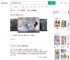 9岁小孩姐练就睡绳功夫_360搜索