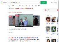 男子不满分手上门殴打前女友_360搜索