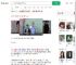 男子不满分手上门殴打前女友_360搜索