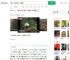 6名大学生看攻略走野路被困_360搜索