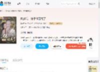 共梦后，佛子他破戒了_(溪棠月)小说最新章节全文免费在线阅读下载-QQ阅读
