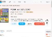 看见弹幕，兽世后妈文女配死遁了_(喵已成精)小说最新章节全文免费在线阅读下载-QQ阅读
