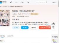 顶级甜妹：在限制级修罗场钓疯了_(小许睡不着)小说最新章节全文免费在线阅读下载-QQ阅读