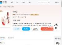 引朱鸾_(青铜穗)小说最新章节全文免费在线阅读下载-QQ阅读