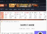 禁闭求生2存档位置在哪-禁闭求生2存档位置-游侠网