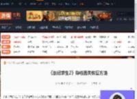 禁闭求生2存档丢失怎么恢复-禁闭求生2存档丢失恢复方法-游侠网