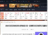战地6测试资格免费领 超简单百分百一键领取测试资格教程 限量免费领-游侠网