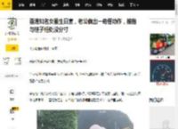 香港知名女星生日宴，老公做出一奇怪动作，被指与继子相处没分寸_温碧霞_儿子_外界
