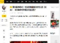 预估票房超5亿！老派的陈佩斯和老范儿的《戏台》，如何靠中老年观众突出重围？_电影_霸王别姬_喜剧