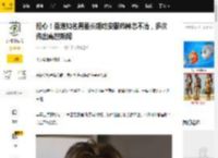 担心！香港知名男星长期吃安眠药神志不清，多次传出离世新闻_洪卓立_时候_网友