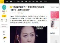 “快成黑芝麻糊了！” 者来女携电子民乐返场《歌手》，自曝“主打听劝”_音乐_chill_舞台
