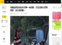 张俪就遮挡机动车号牌一事道歉：已经深刻认识到错误，会立刻调整！_上路_尾号_监督