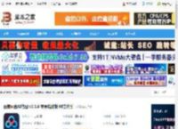 AI修图mac版下载 百度网盘AI修图 v3.3.6 苹果电脑版 M芯片版 下载-<strong>脚本</strong>之家