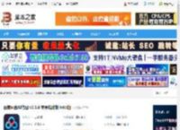 AI修图软件下载 百度网盘AI修图 v3.3.6 苹果电脑版 Intel版 下载-<strong>脚本</strong>之家