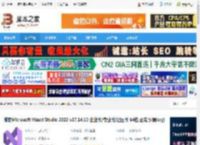 VS2022 64位下载 微软Microsoft Visual Studio 2022 v17.14.10 企业版/专业版/社区版 64位 正式版(附key) 下载-<strong>脚本</strong>之家