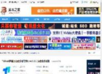 ToDesk绿色版下载 ToDesk精简版(远程协助软件) v4.8.0.1 绿色免安装版 下载-脚本之家
