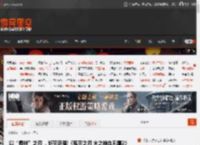 以“羁绊”之刃 ，斩灭恶鬼!《鬼灭之刃 火之神血风谭2》今日发售 _ 游民星空 GamerSky.com