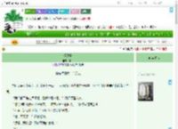 《爱达号》潭一　^第7章^ 最新更新:2025-08-01 11:35:00 晋江文学城