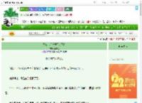《刑侦文反派强行走正路》南坡鱼　^第5章^ 最新更新:2025-08-01 11:32:55 晋江文学城