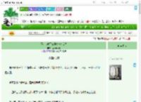 《不小心成了三界榜一怎么办》蓬莱春风起　^第49章^ 最新更新:2025-08-01 11:32:15 晋江文学城
