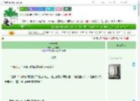 《一舟渡生》三水相逢　^第12章^ 最新更新:2025-08-01 11:31:00 晋江文学城