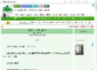 《种田系统让我攻略病娇世子》观复万物　^第20章^ 最新更新:2025-08-01 11:30:00 晋江文学城