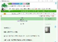 《影子》遇修　^第18章^ 最新更新:2025-08-01 11:30:00 晋江文学城