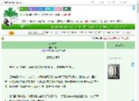 《偏宠失控》锈桃　^第22章^ 最新更新:2025-08-01 11:28:43 晋江文学城