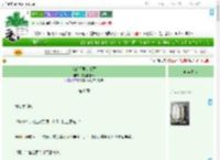 《我的邻居是手冢》方圆的森林　^第8章^ 最新更新:2025-08-01 11:38:33 晋江文学城