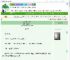 《我的邻居是手冢》方圆的森林　^第8章^ 最新更新:2025-08-01 11:38:33 晋江文学城