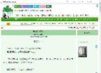《君如玉（重生）》滋润型猪肉馅　^第16章^ 最新更新:2025-08-01 11:19:06 晋江文学城