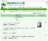 《君如玉（重生）》滋润型猪肉馅　^第16章^ 最新更新:2025-08-01 11:19:06 晋江文学城