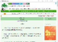 《娘子的小食店》晨曦叶　^第22章^ 最新更新:2025-08-01 11:18:41 晋江文学城