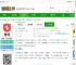 转转app官方下载-转转二手交易网app下载v11.16.0 安卓最新版-2265安卓网