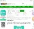 58到家精选阿姨版手机下载-58到家精选阿姨端app(改名58到家)下载v3.3.0 安卓最新版-2265安卓网