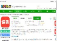 虎扑识货app下载-虎扑识货官方版下载v8.40.0 安卓手机版-2265安卓网