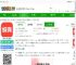 虎扑识货app下载-虎扑识货官方版下载v8.40.0 安卓手机版-2265安卓网